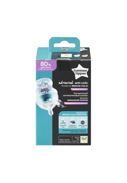 Kojenecká láhev C2N ANTI-COLIC 150ml 0m+